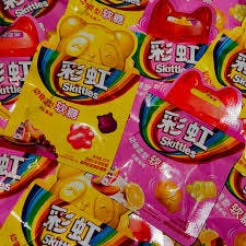 Bodega | Skittles | Animal Shaped Gummies*