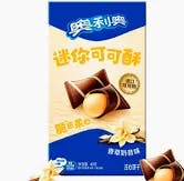 Oreo | Vanilla Bites